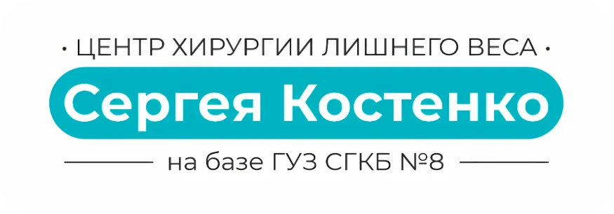 Костенко 4